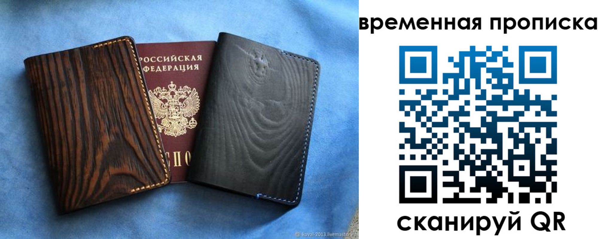 прописка иностранных граждан в Усть-Джегуте