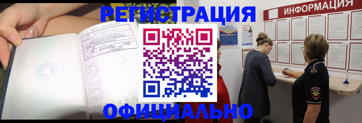 форма 3 в Усть-Джегуте